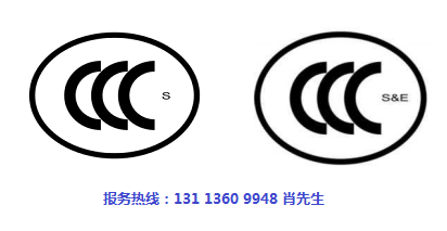 學(xué)步車怎么做CCC認(rèn)證.jpg 學(xué)步車怎么做CCC認(rèn)證.jpg