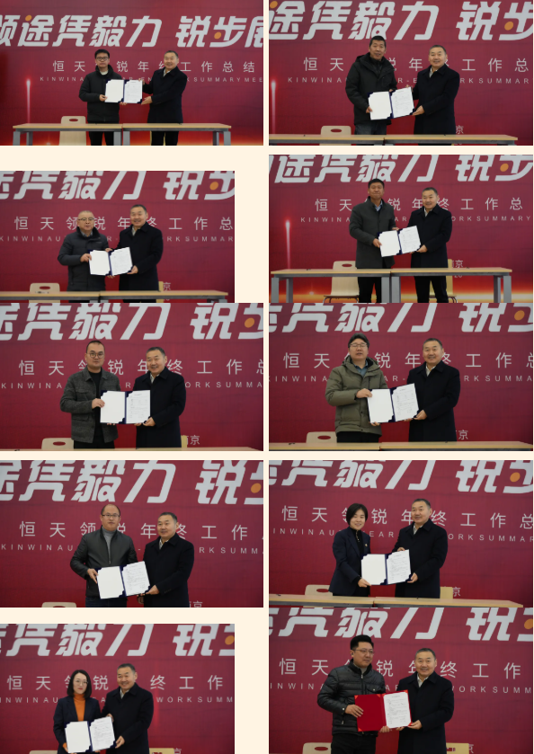 6微信圖片_20250217103229